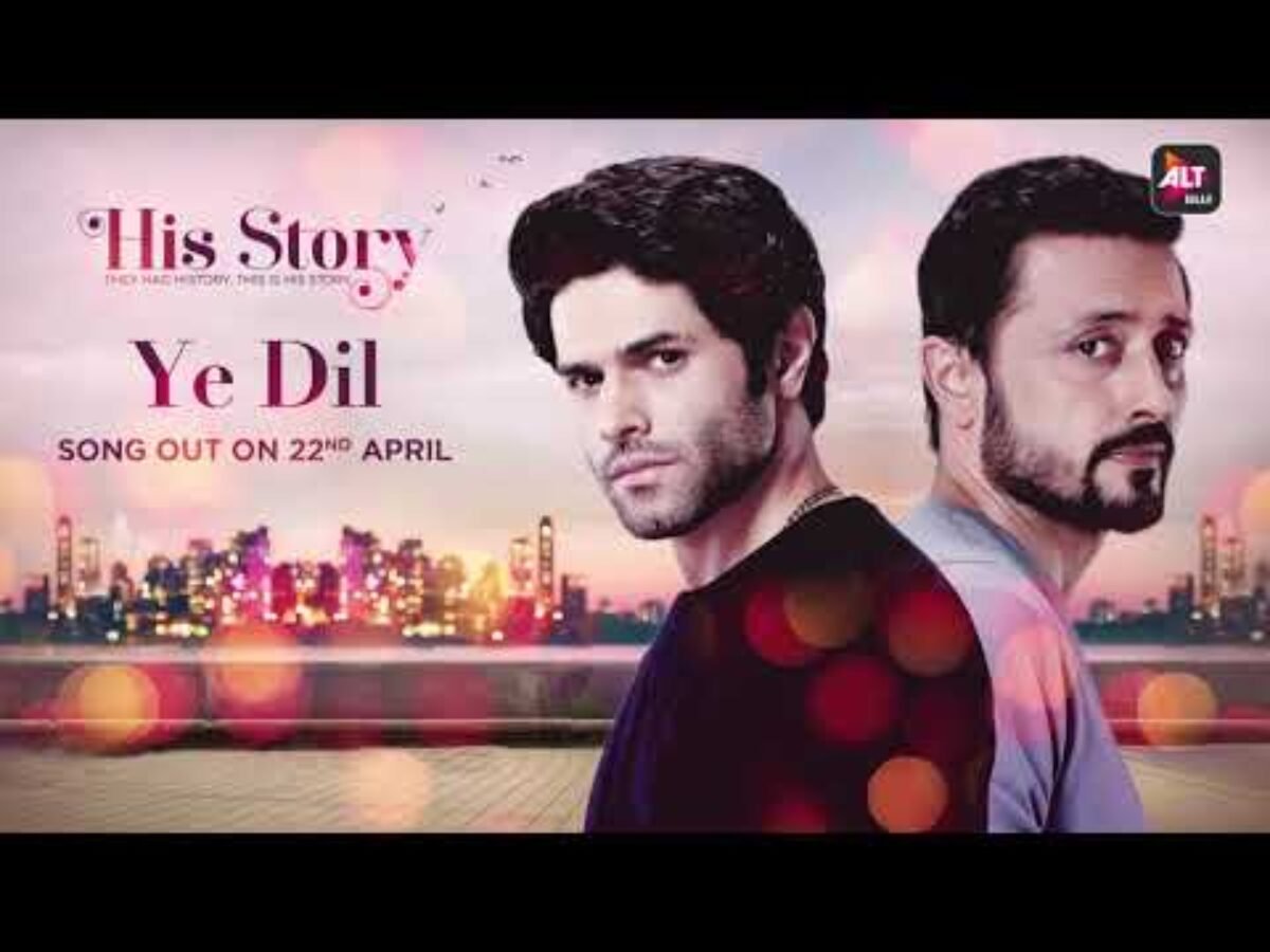 Ye Dil Lyrics His Storyy Web Series Lyrics Upgrade