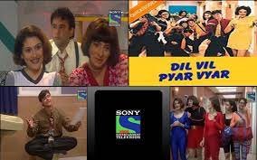 Dil Vil Pyar Vyar Serial Title Song Lyrics - Sony TV (2004-05)
