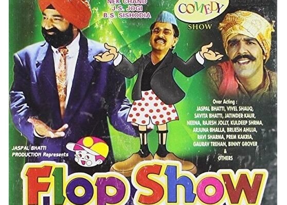 Flop Show Title Song Lyrics - Doordarshan (1989)