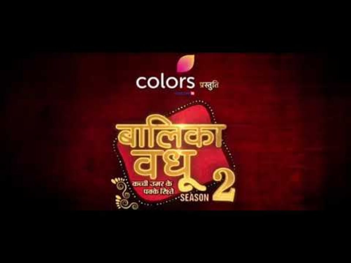 balika vadhu tv show songs