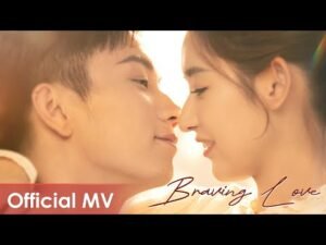 Braving Love Lyrics - Yu Jiayun | The Love You Give Me OST