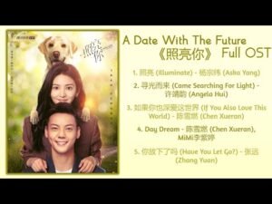 A Date With The Future OST