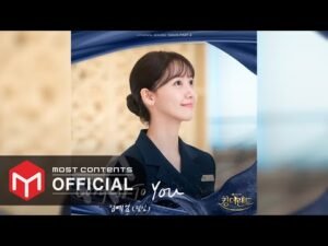 Confess To You Lyrics - King the Land OST