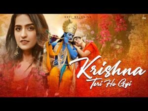 Krishna Teri Ho Gyi Lyrics - Asees Kaur