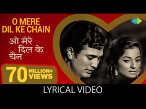 O Mere Dil Ke Chain Lyrics - Kishore Kumar