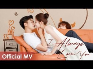 THE LOVE YOU GIVE ME OST