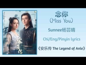 Miss You Lyrics - Sunnee | The Legend of Anle OST