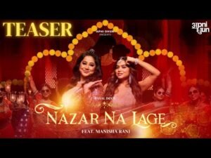 Nazar Na Lage Lyrics - Payal Dev ft Manisha Rani