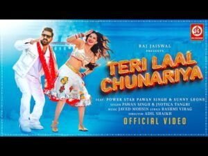 Teri Laal Chunariya Lyrics - Pawan Singh ft Sunny Leone