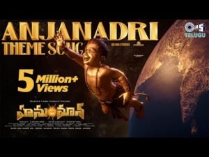 Anjanadri Theme Song Lyrics in Telugu & English | HanuMan