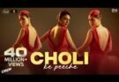 Choli Ke Peeche Lyrics - Diljit Dosanjh | Crew |