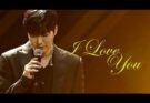 I Love You Lyrics - Lee Min Ho